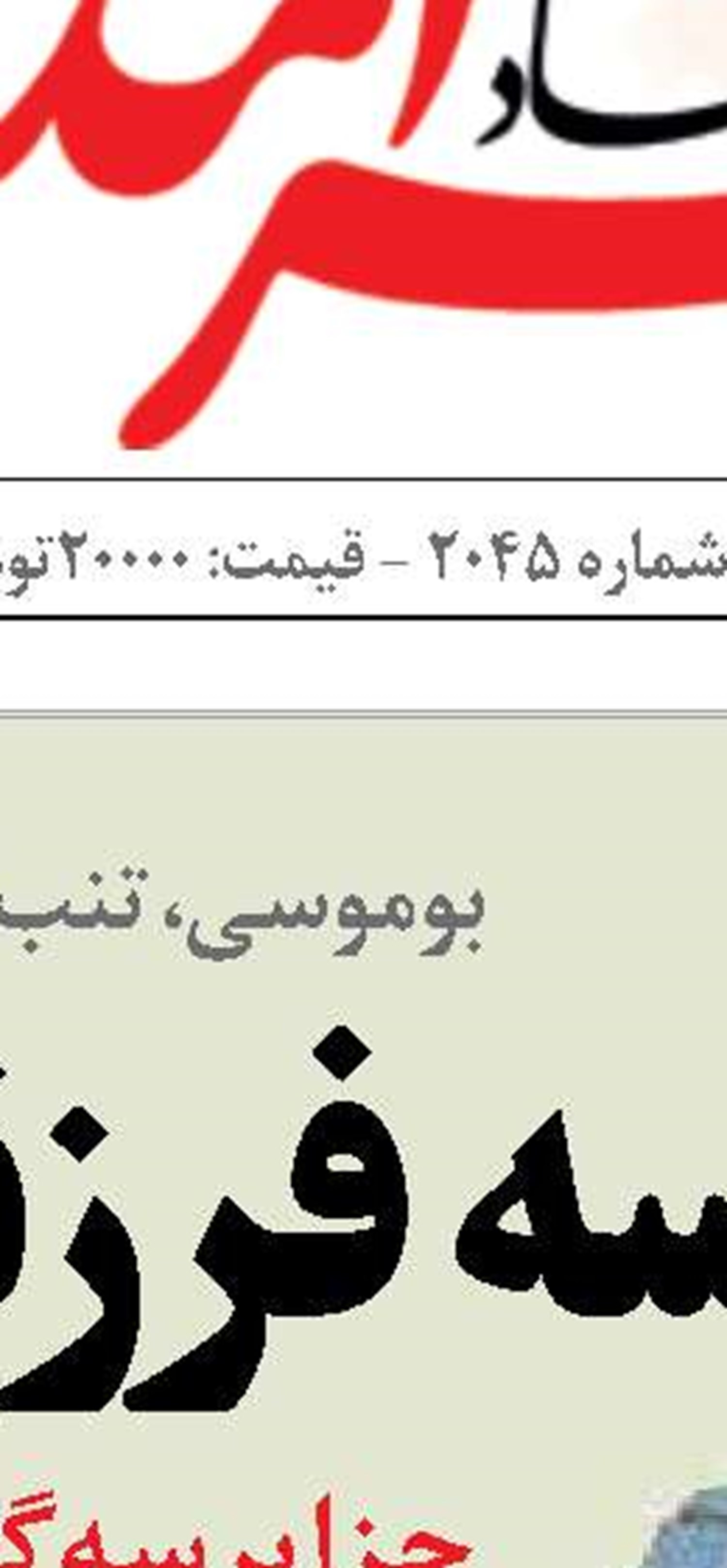 «جزیره قشم» نقطه عزیمت معرفی  واقعی ایران است
