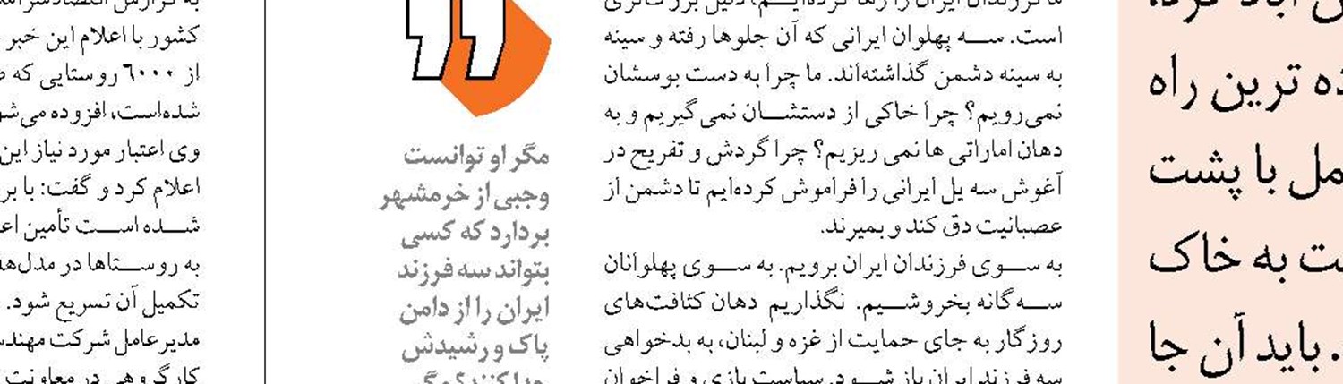 راه‌اندازی ۶ طرح پتروشیمی  در سال جاری