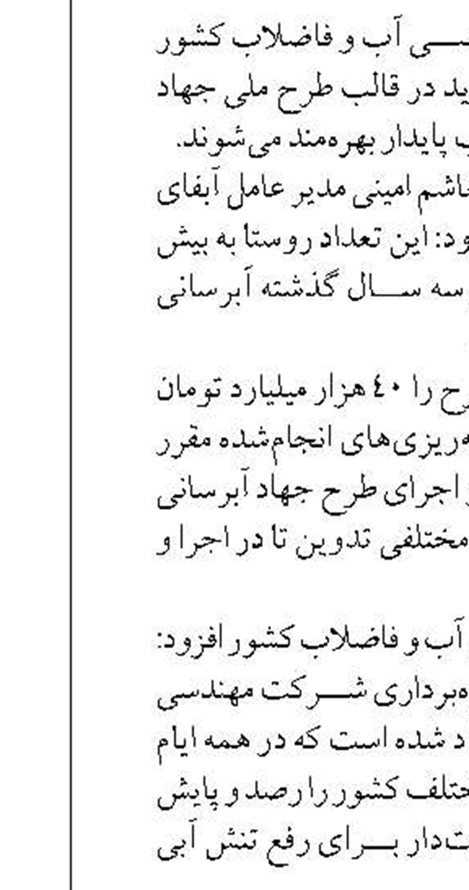 تولید اوره در وضعیت مطلوبی قرار دارد