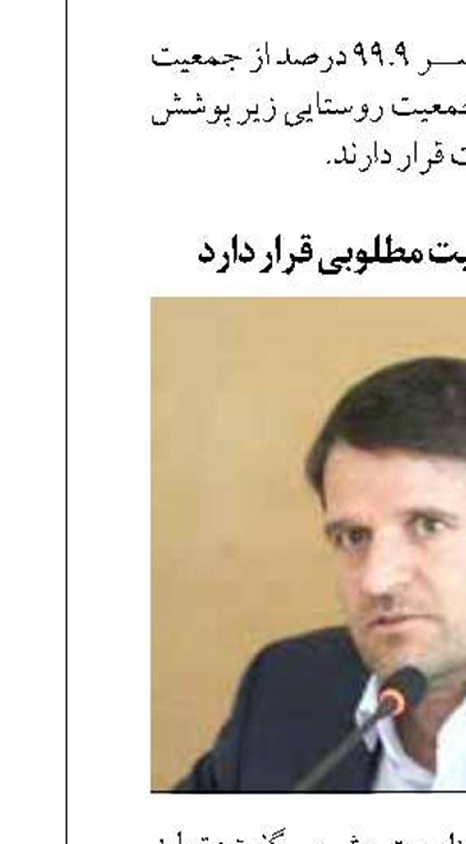 انتقال ۷۰ میلیارد لیتر نفت و فرآورده‌های نفتی به مبادی مصرف