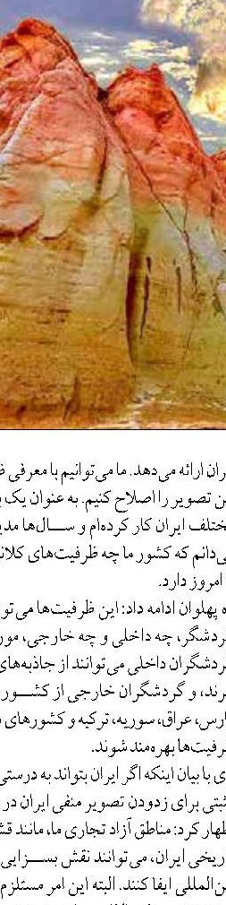 درآمد ۵۵۰ میلیارد ریالی از دریا طی ۱۵ روز