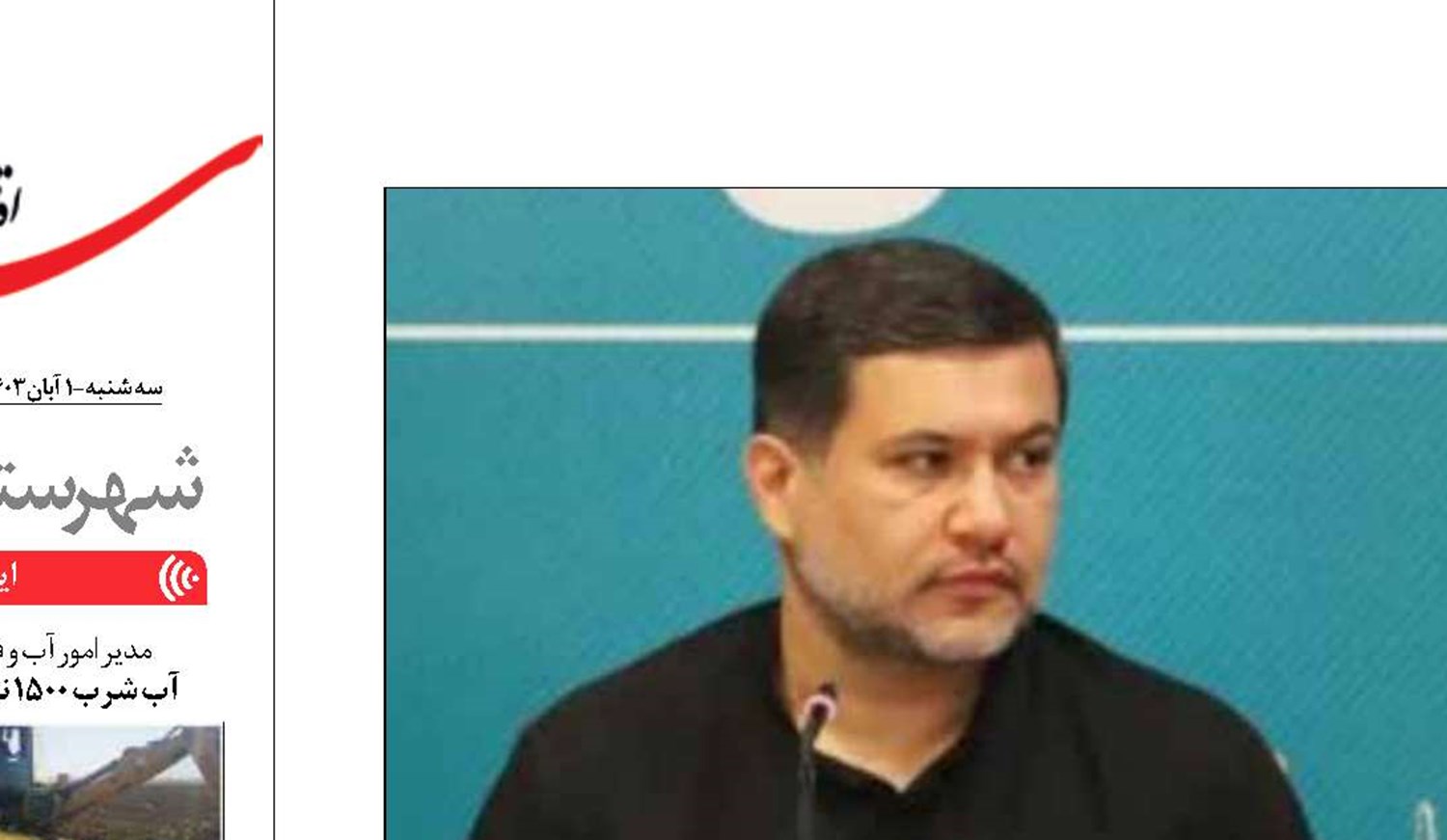 ضرورت تکمیل  پروژه بیمارستان کما لشهر