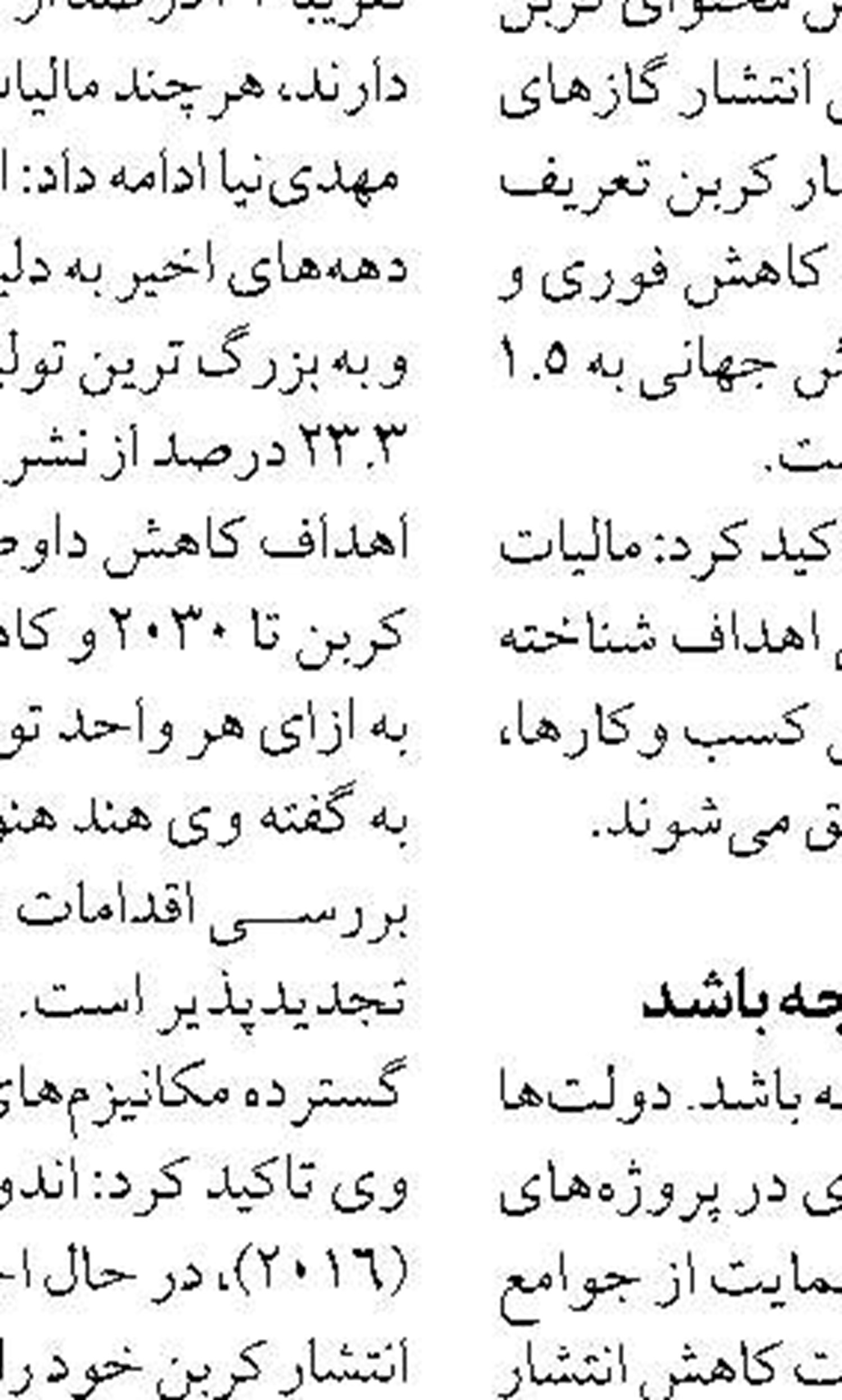 آغاز ساخت ۱۱۰ واحد مسکونی  در جزیره بوموسی
