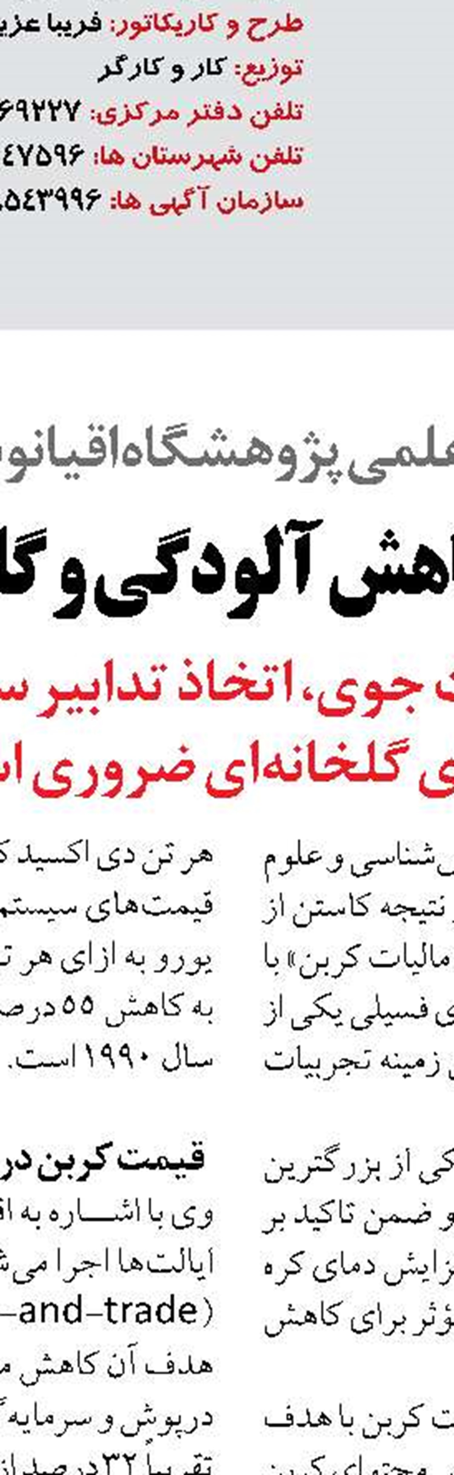 اعضای کمیسیون امنیت ملی مجلس  در جزایر سه‌گانه سفر می کنند
