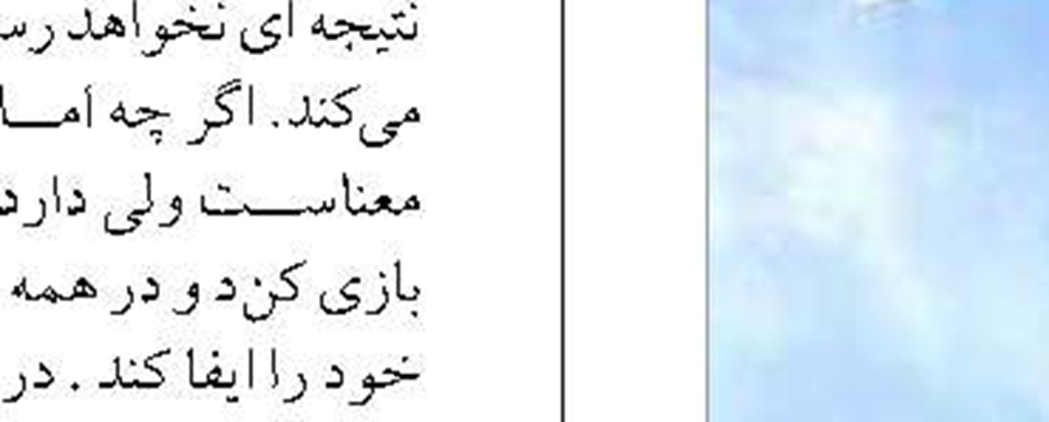 اجلاس وزرای کشورهای عضو «تراسیکا» به میزبانی تهران برگزار می‌شود