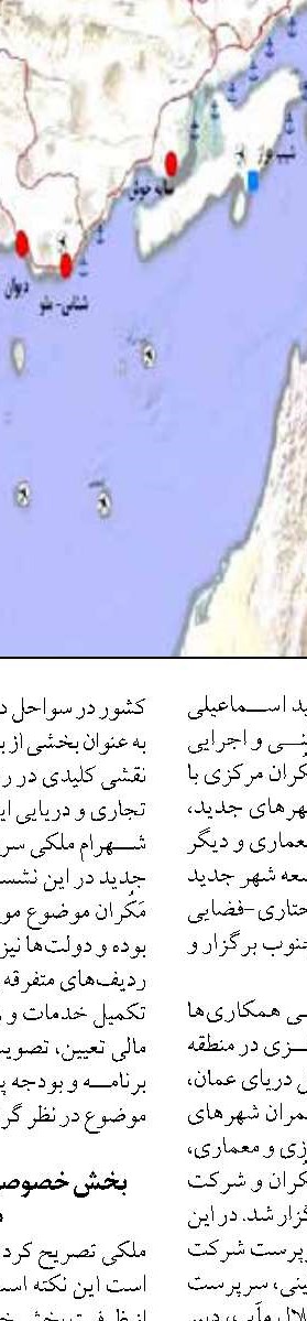 دریای خون، تاوان دست‌اندازی به جزایر