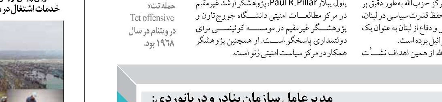 سازمان بنادر به دنبال نوسازی ناوگان مسافری دریایی است