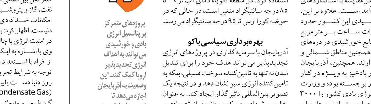 تدوین ۷ اقدام برای مقابله  با استخراج غیرمجاز رمزارزها