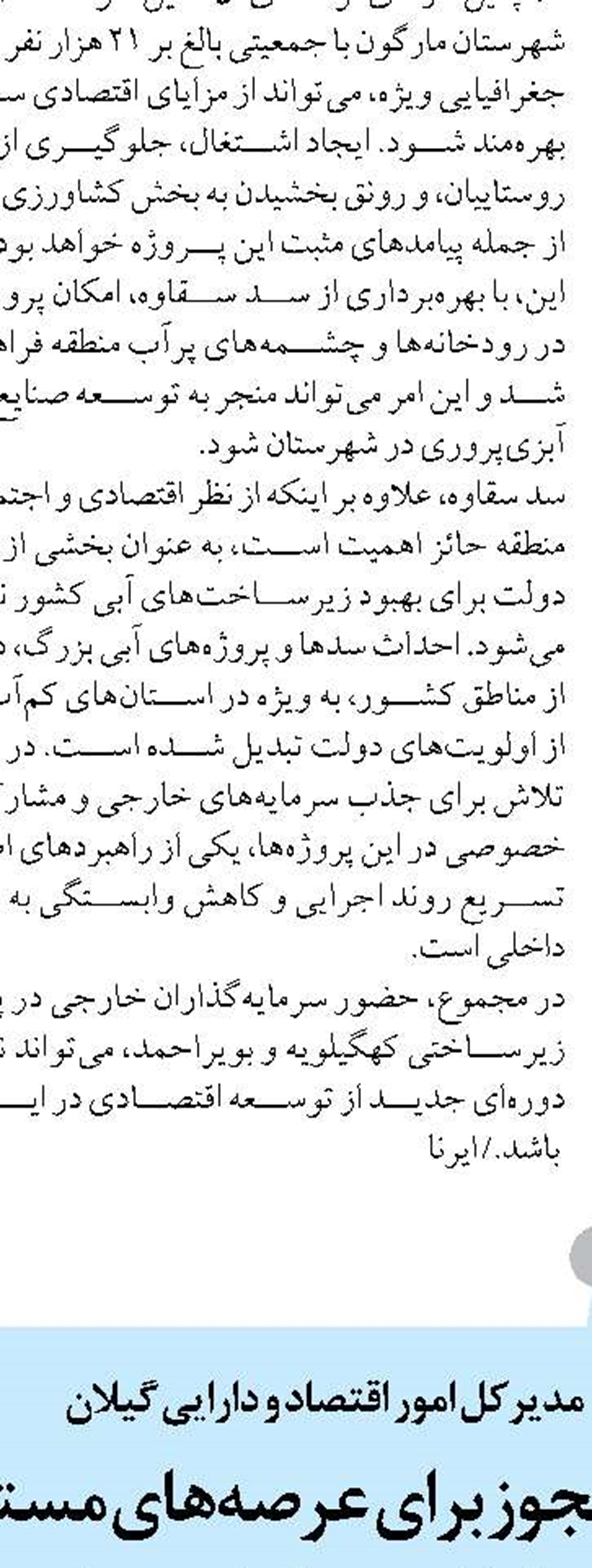 تکمیل طرح‌های نهضت ملی مسکن با تمام قوا در یزد دنبال شود
