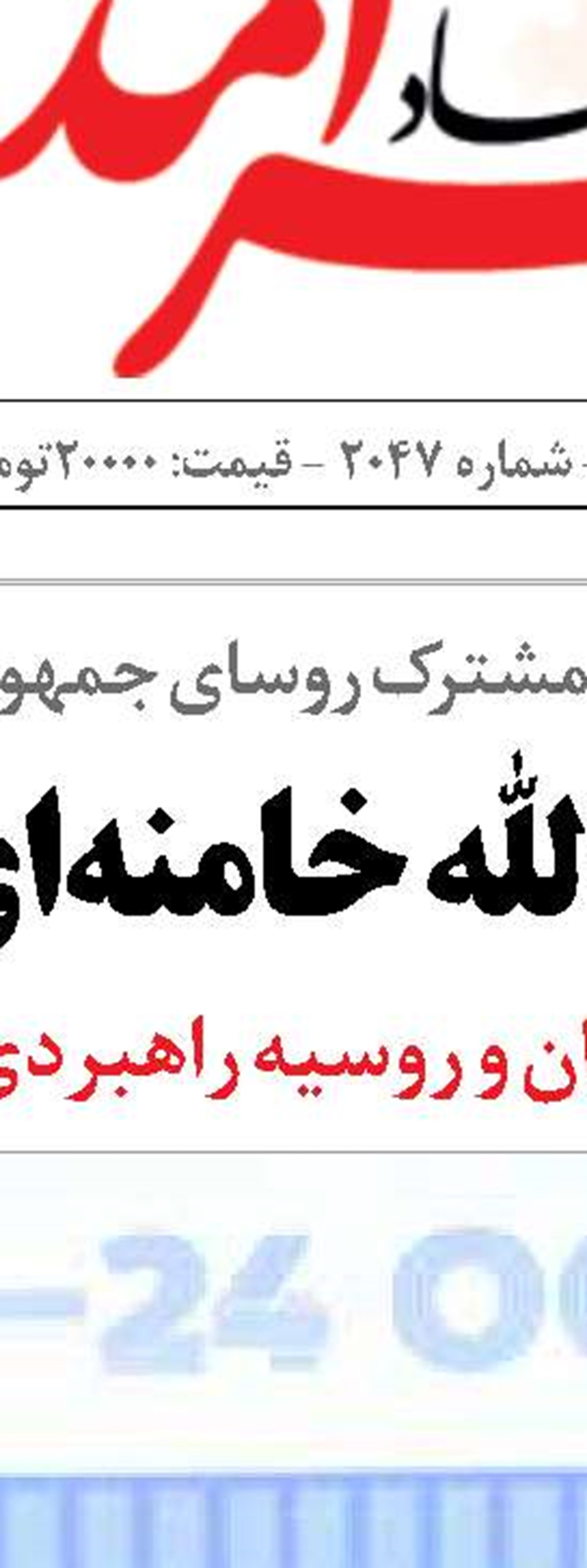 ایران در جزیره بوموسی  مسکن می‌سازد