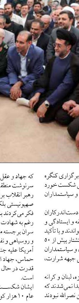 ۱۰ بازارچه محلی با توافق کشور پاکستان ایجاد می‌شود