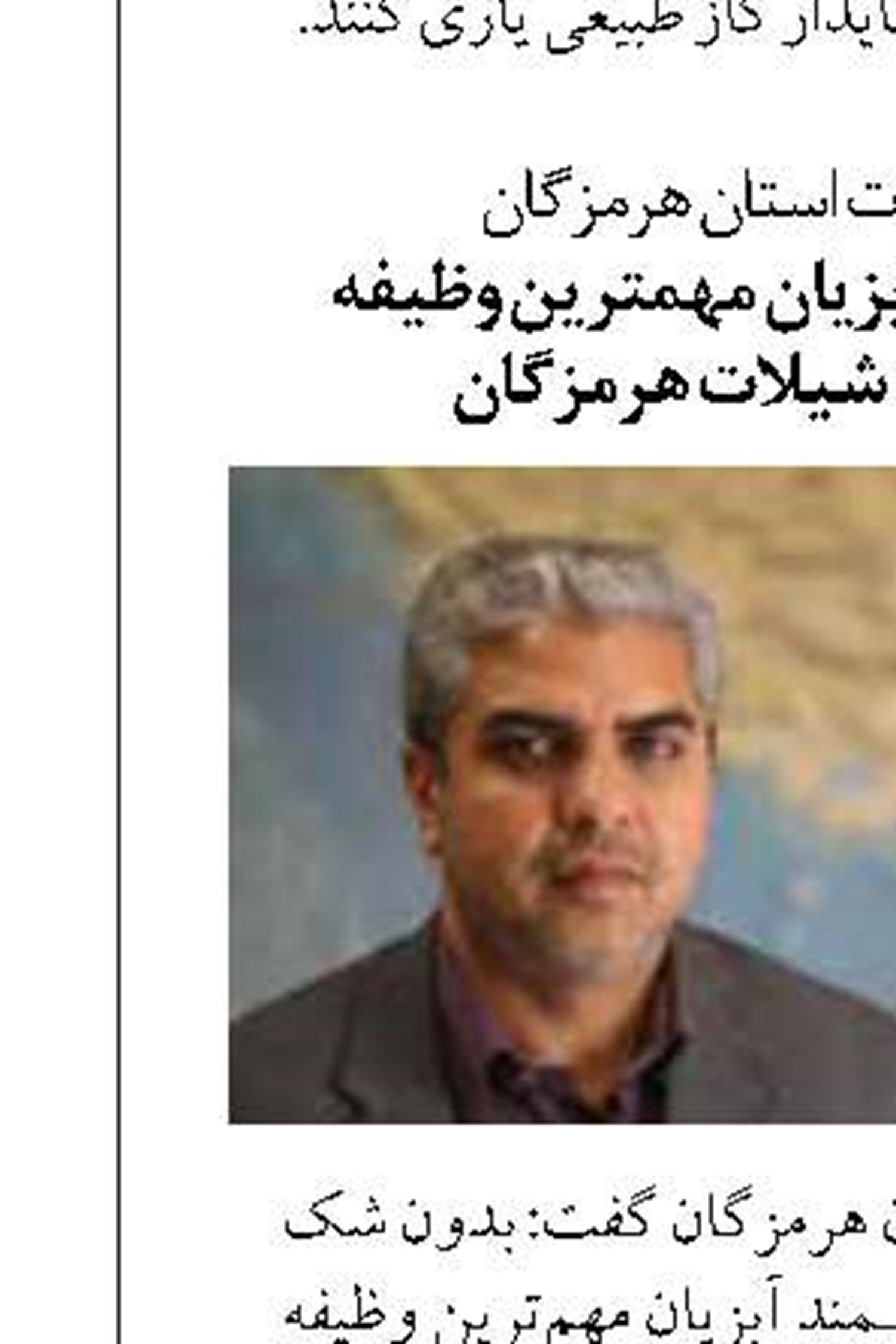 پایان برداشت میگو در گمیشان