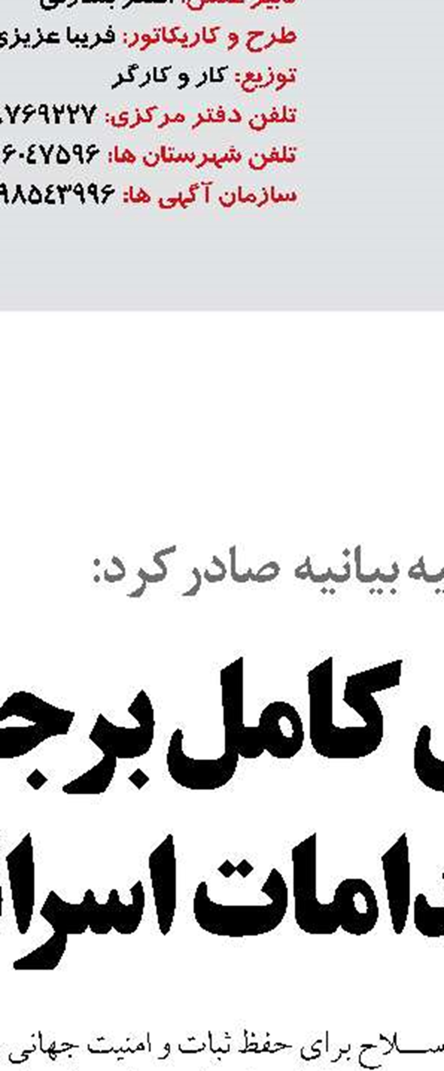 آمادگی بندر امیرآباد برای اختصاص زمین با هدف احداث انبار صادرات به خراسان شمالی