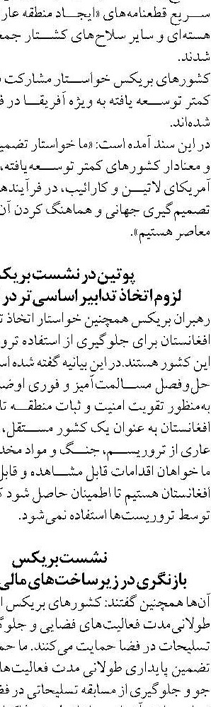 شناسایی و رفع مشکلات کانتینری از بنادر تجاری در اولویت است