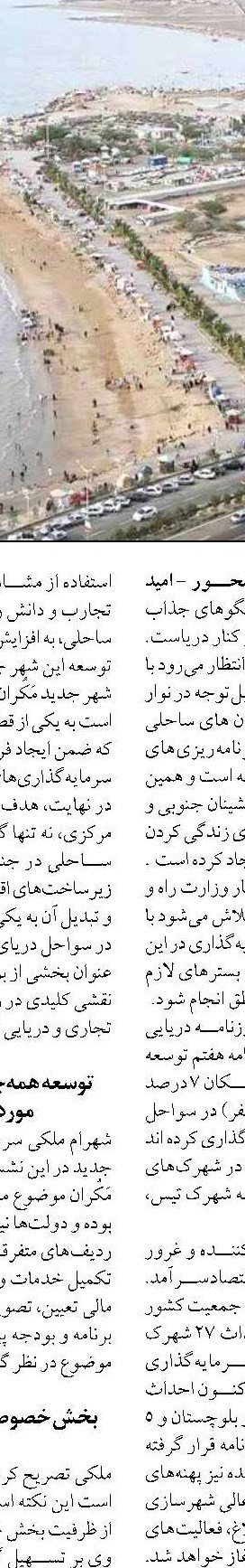 آیا تغییرات اقلیمی با ذخیره کربن در اقیانوس کاهش می‌یابد؟