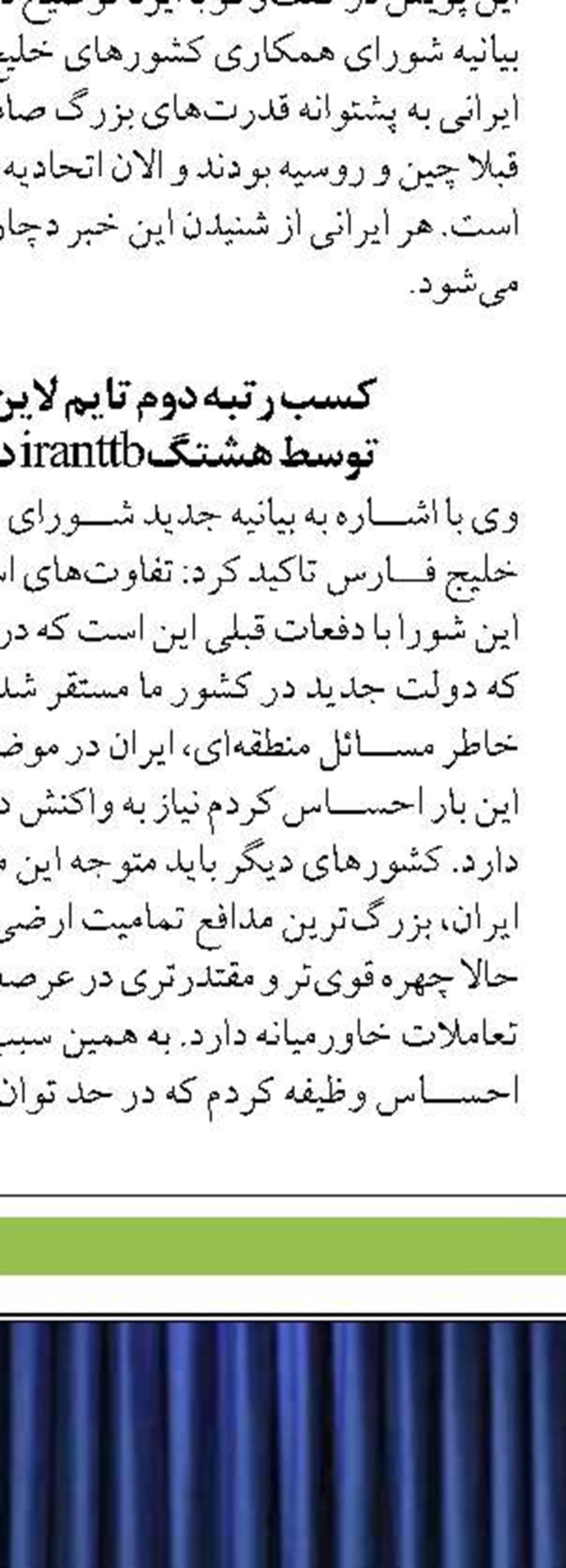 با كميته امداد امام خميني( ره)  در بخش آبزي پروري