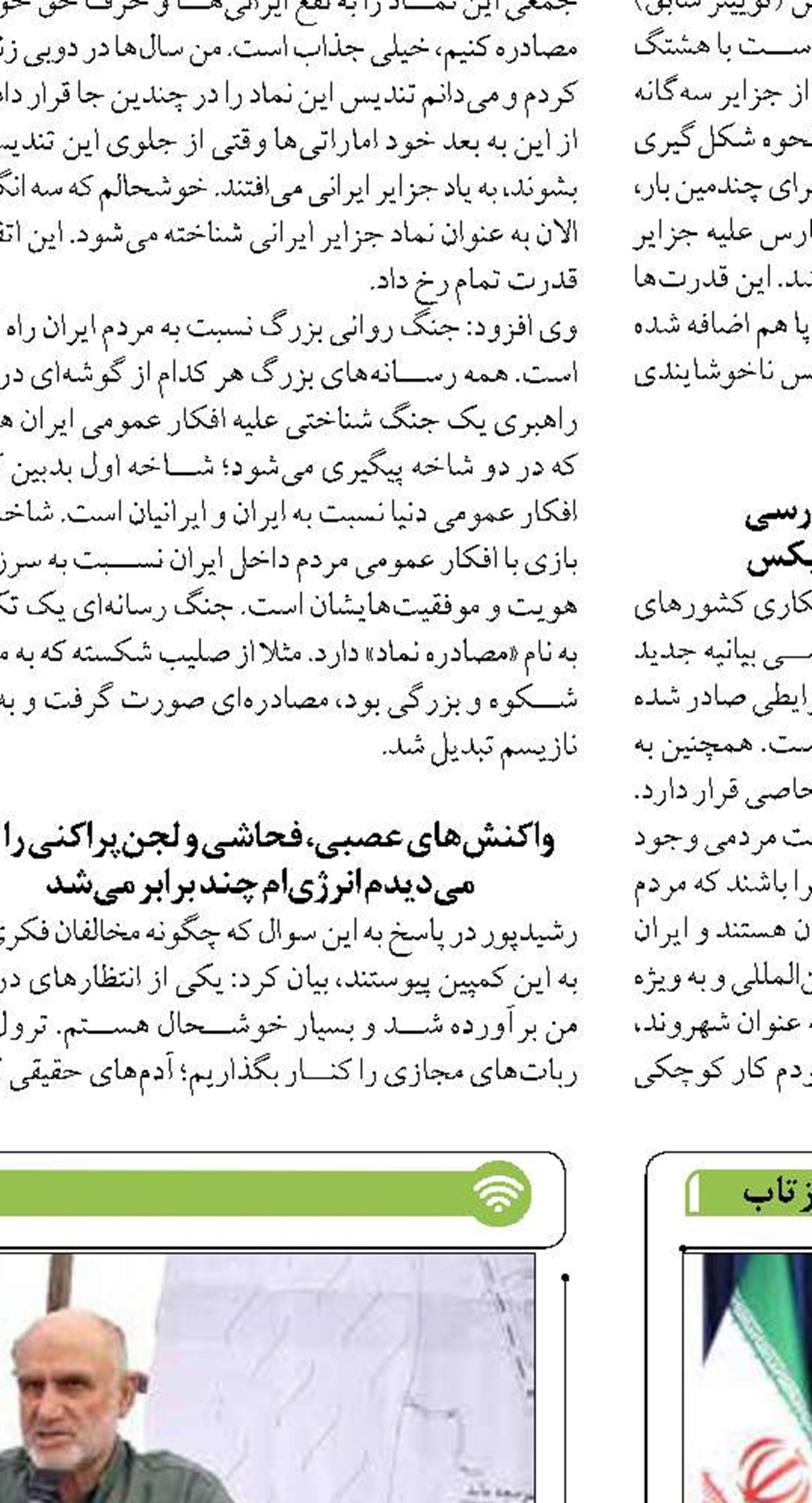 بهره‌برداری آزمایشی از سامانه یکپارچه عملیات بندری در بندر امام(ره)