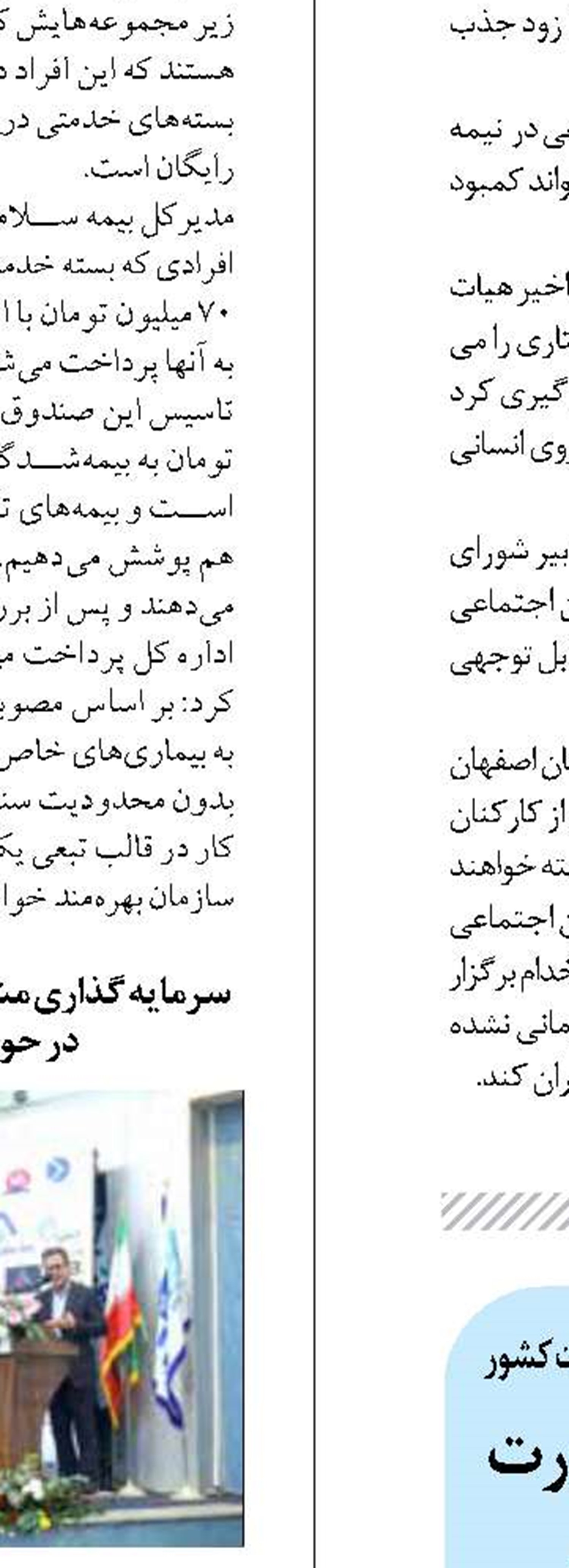 خطر آلاینده‌های بیابانی و ضرورت اصلاح الگوی صنایع در یزد