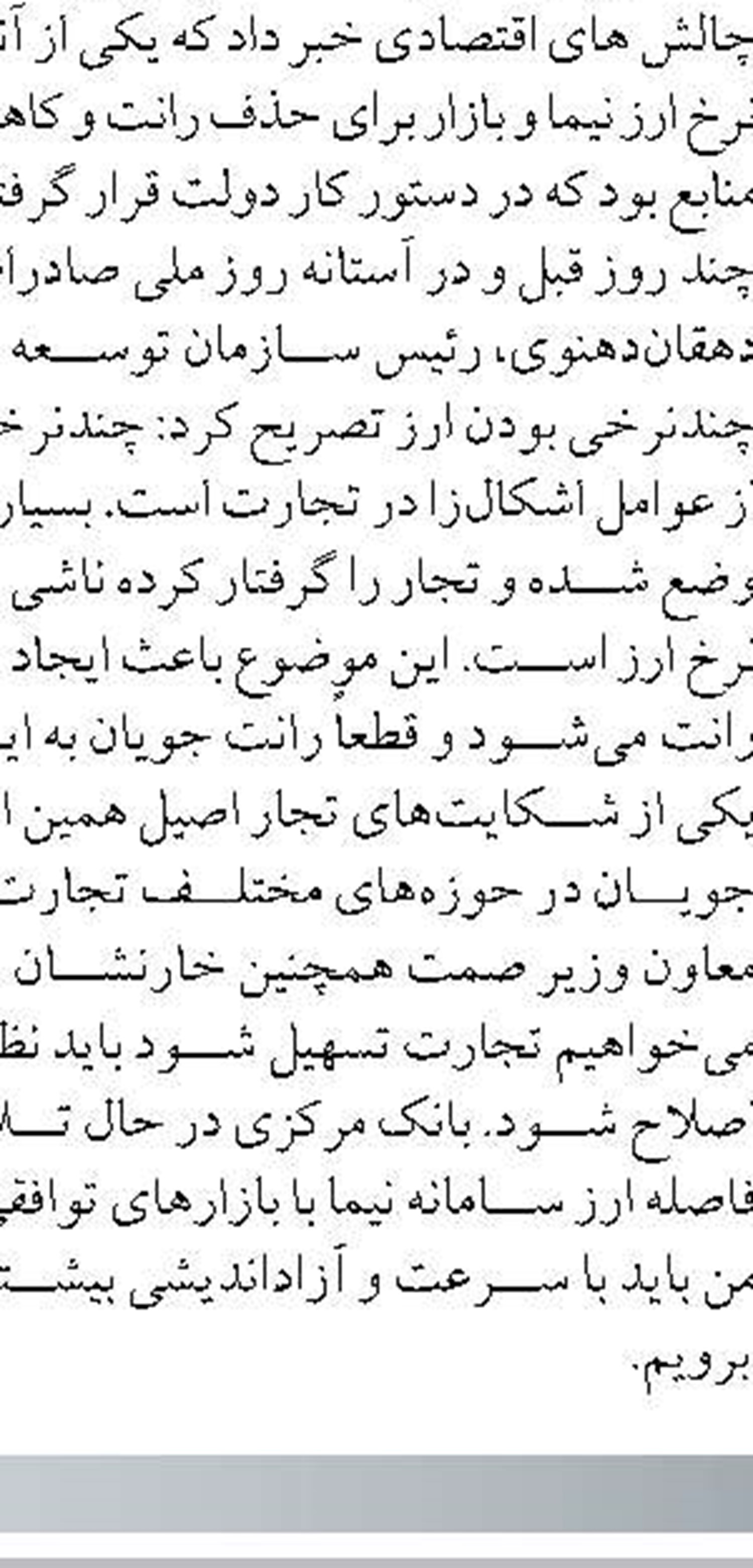برگزاری نهمین نشست نمایندگان ویژه کشورهای ساحلی دریای خزر در آستانه