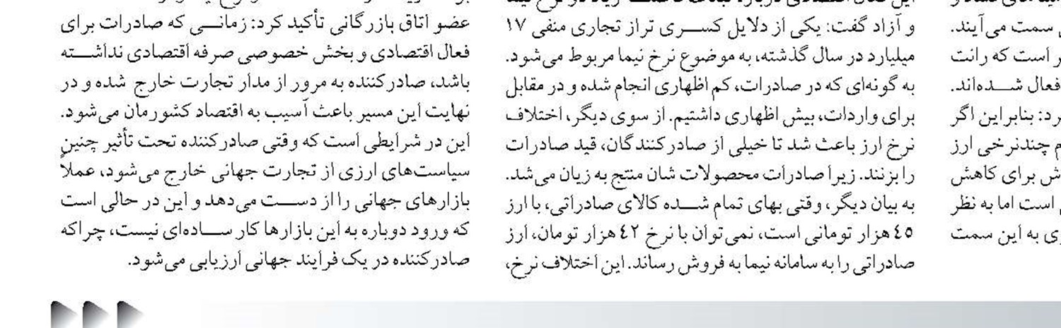 ضرورت تقویت ترانزیت چابهار برای افزایش امنیت ایران 
