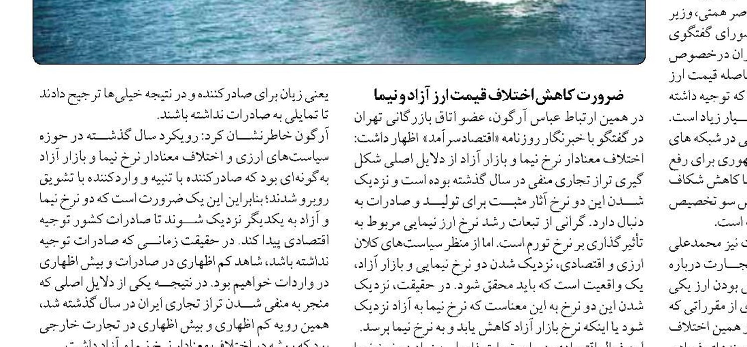 سازمان ملل متحد مالکیت ایران  بر جزایر سه گانه را تایید کرده است