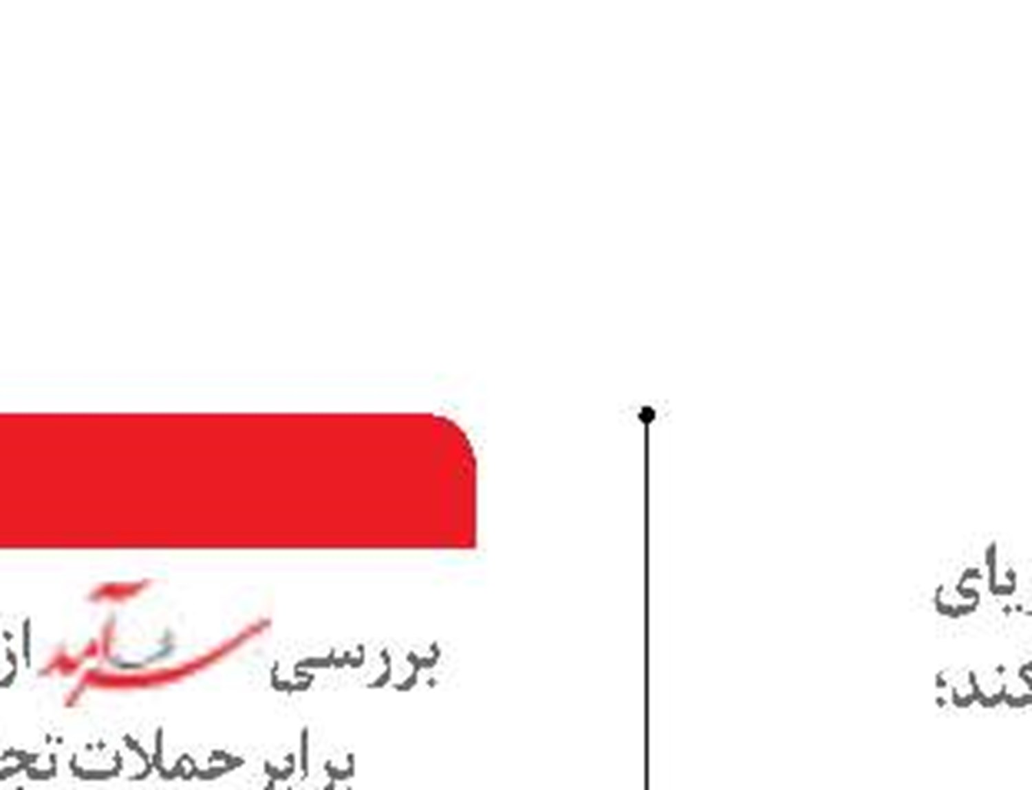 پنج دلیل اختلاف  در دریای چین جنوبی