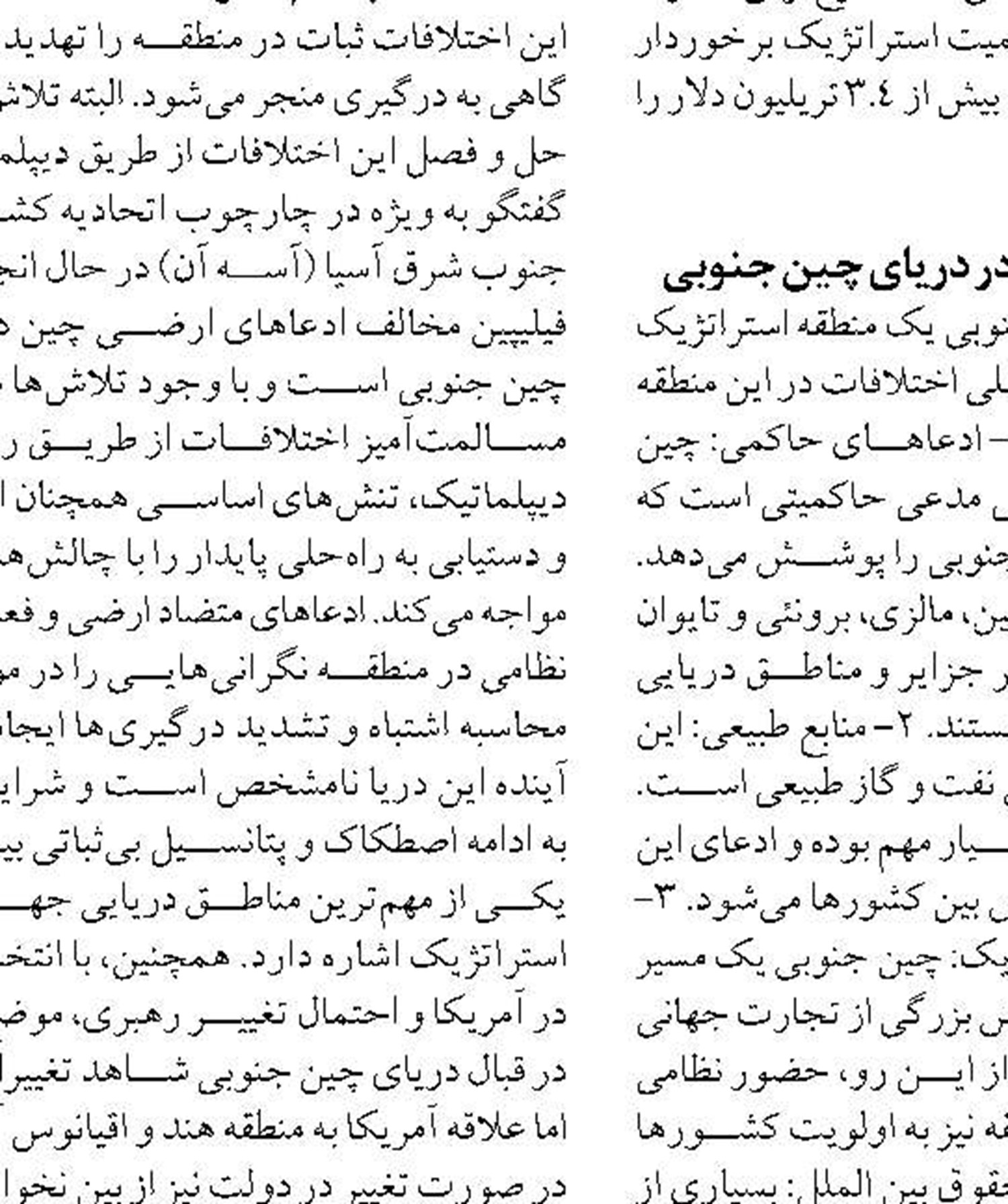  بندر نگین،کنگان و اسکله شناور جزیره خارگ نوسازی می شوند