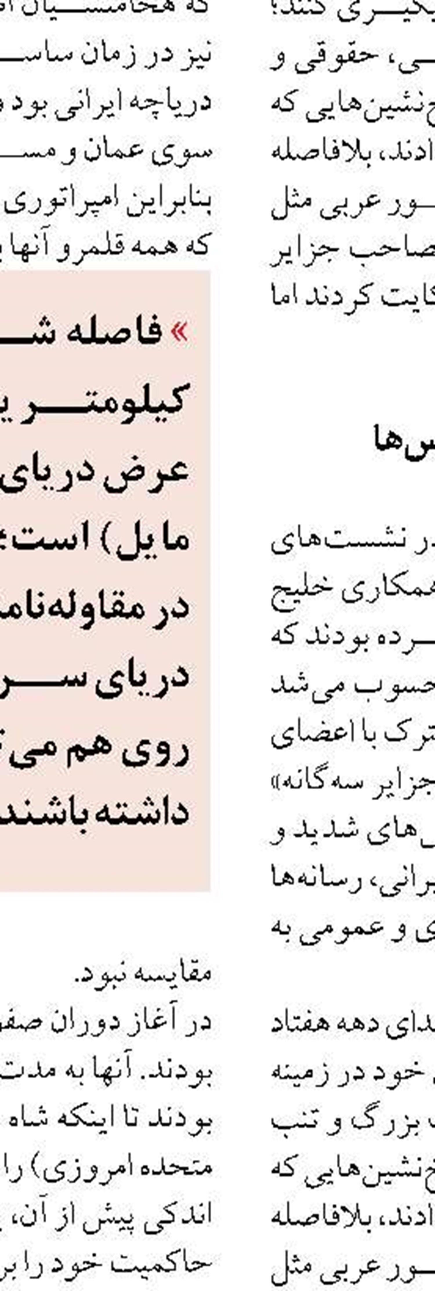  بزرگترین بارانداز ماهی مرکز کشور  در اصفهان راه‌اندازی می‌شود