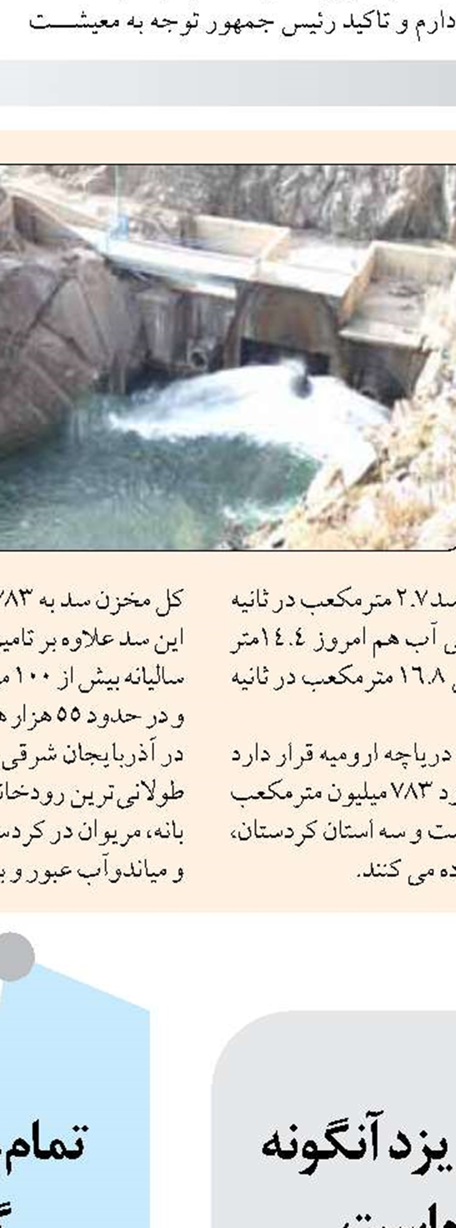  کریدورهایی  که اعتبار ندارند! 