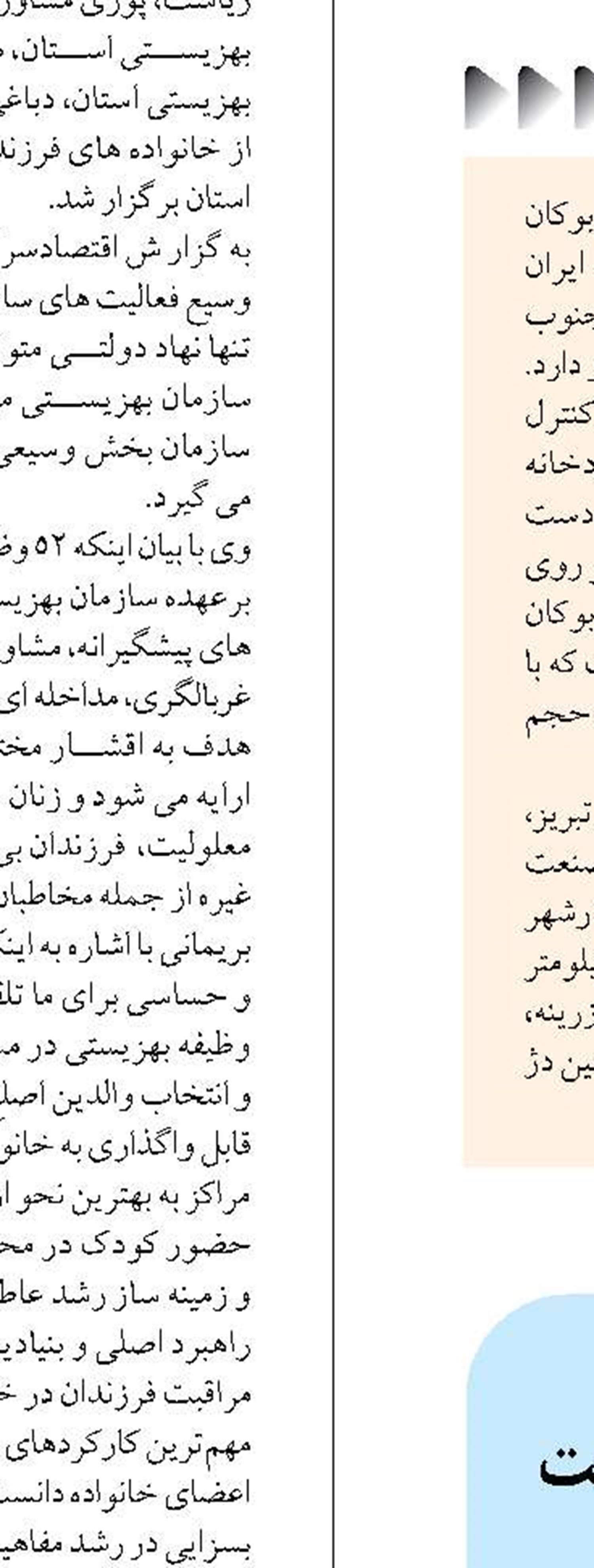 تمام مراحل قانونی طرح طبیعت گردی آشوراده طی شد