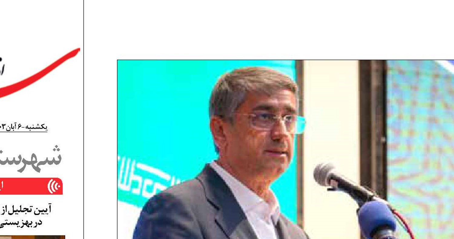  آمده‌ایم  متفاوت   از گذشته عمل کنیم