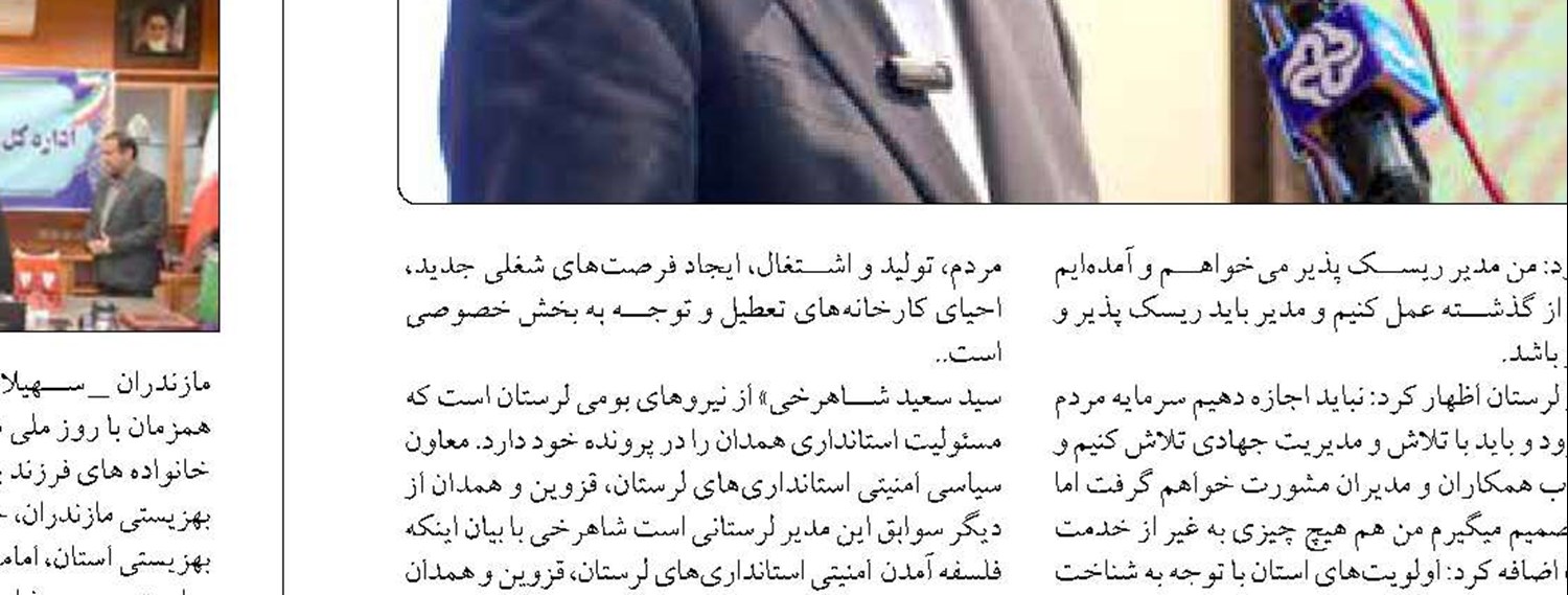۵۸۲ میلیون مترمکعب آب از سد بوکان برای احیای دریاچه ارومیه رهاسازی شد