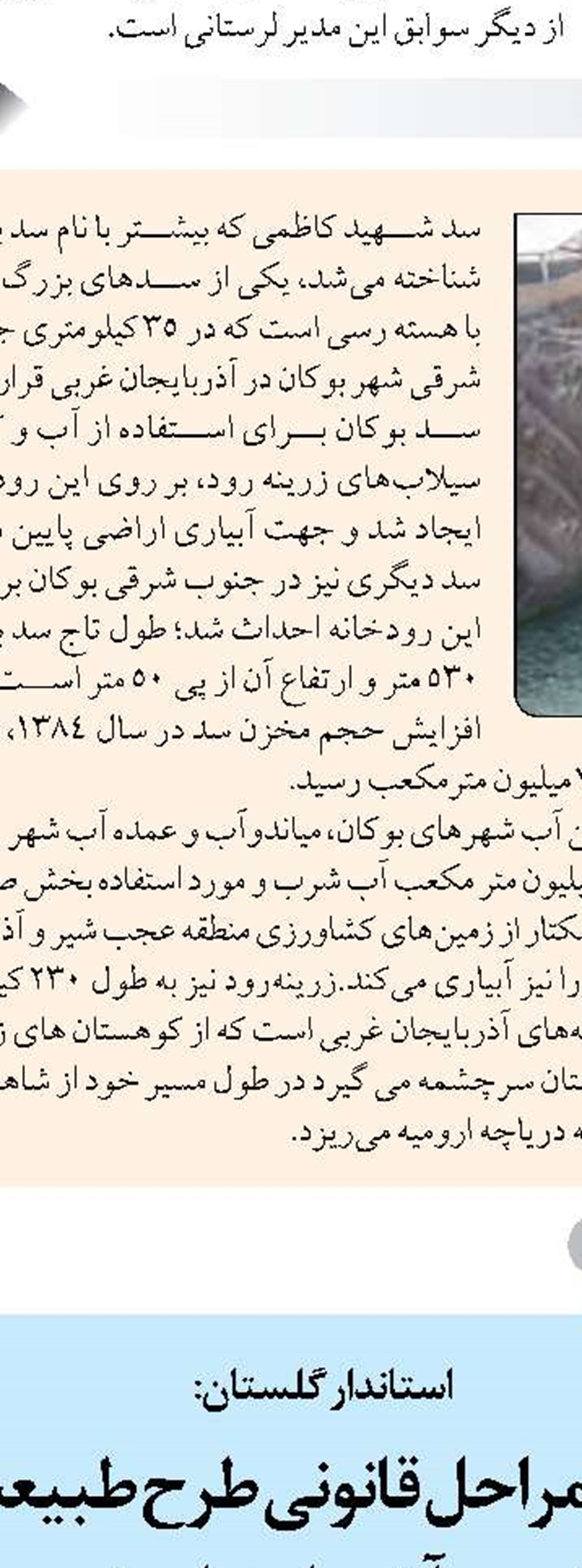 ظرفیت‌های گردشگری یزد آنگونه که باید معرفی نشده است