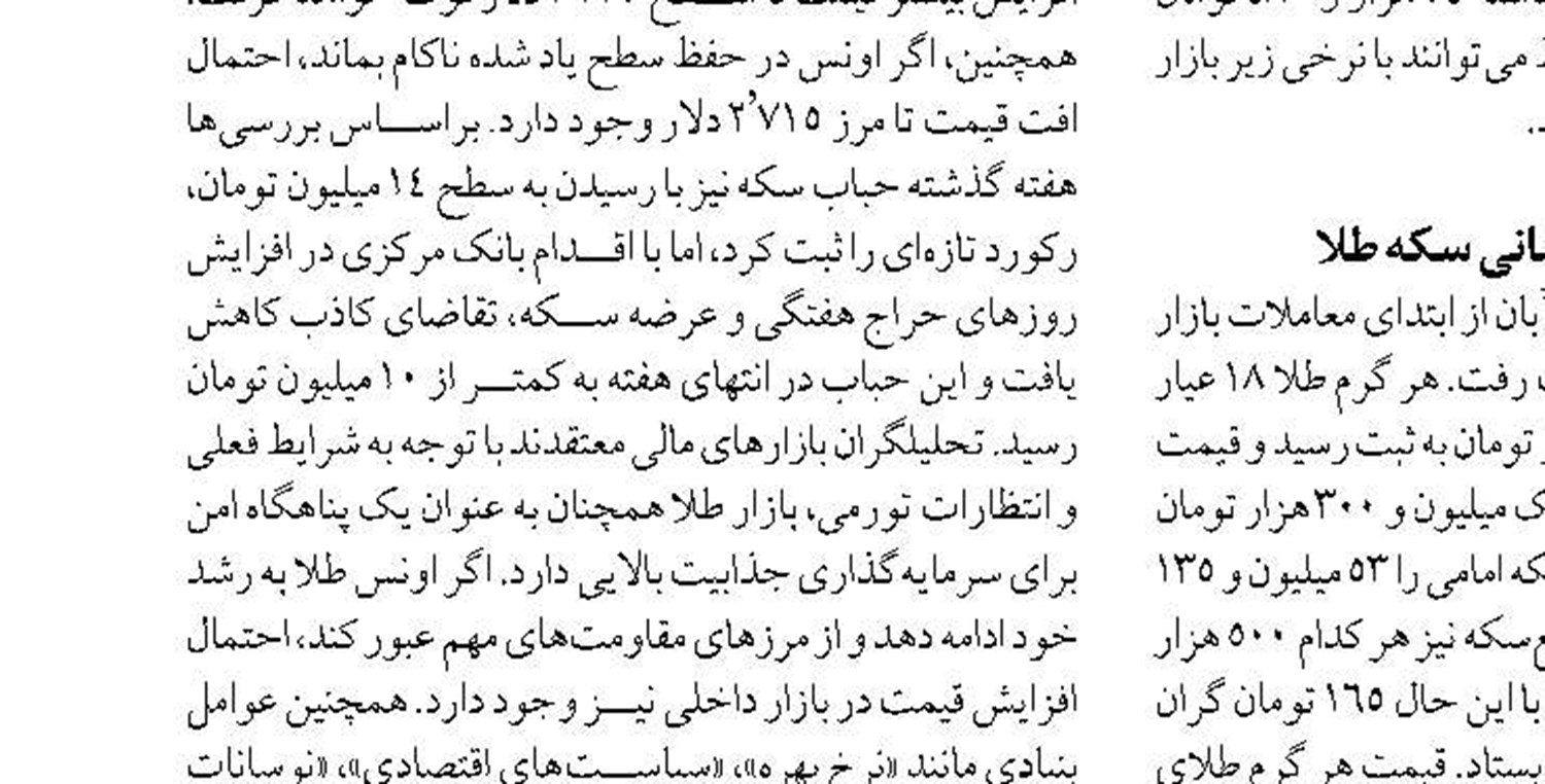 تردد بیش از ۱۵۰۰ کشتی در بنادر خرمشهر و آبادان