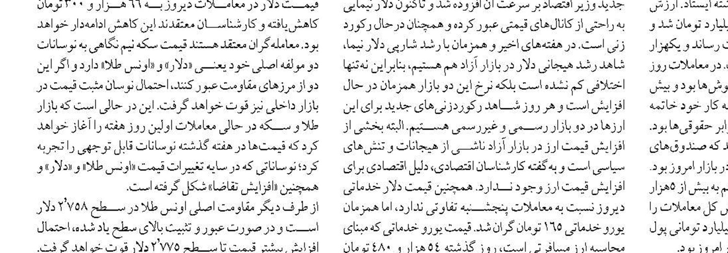 حضور ناوگروه‌های نداجا در دریای سرخ و تنگه مالاکا برای اسکورت کشتی‌های نفتی