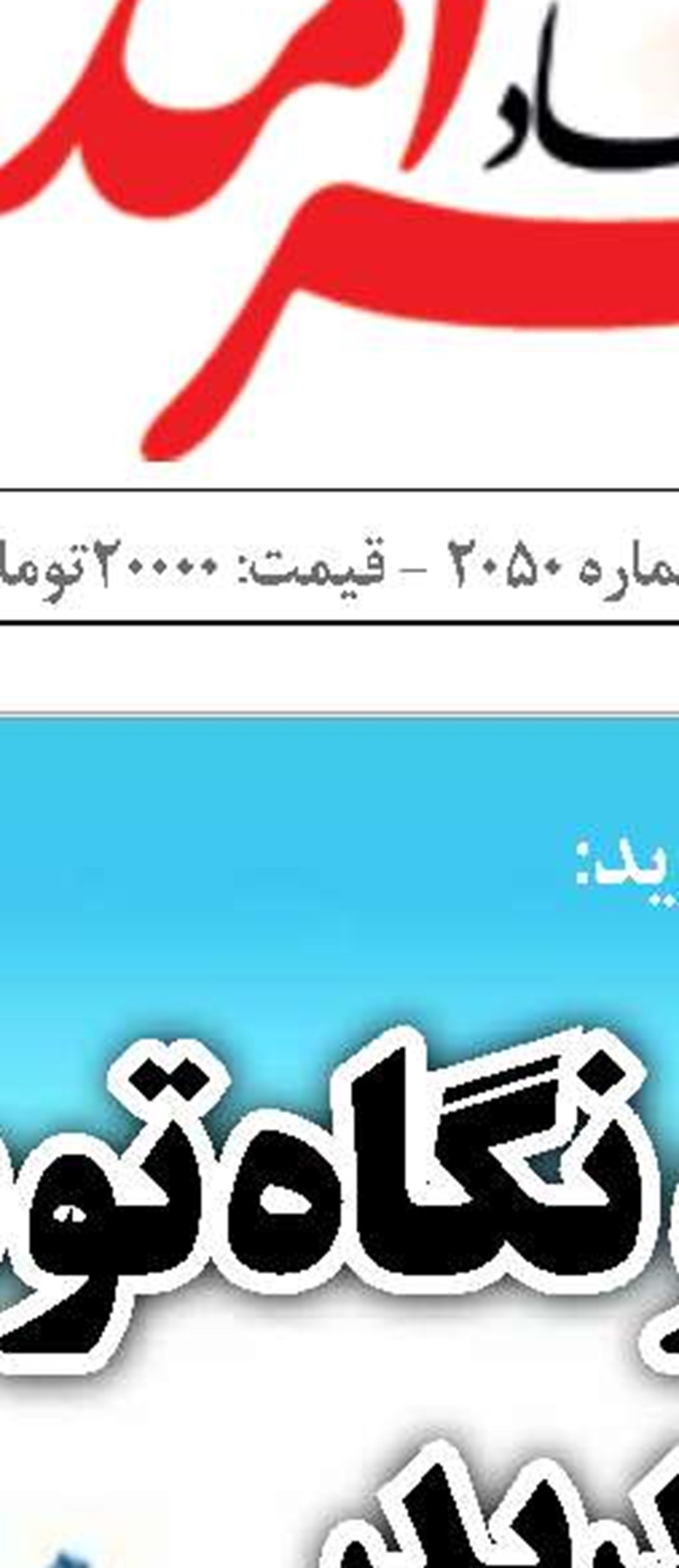  بازتعریف نقش نیروی دریایی هند در جهان