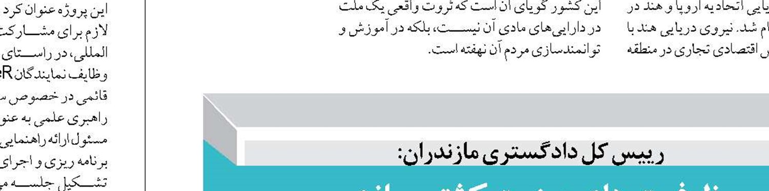 بندر تجاری لنگه در رده نخست صادرات محصولات کشاورزی