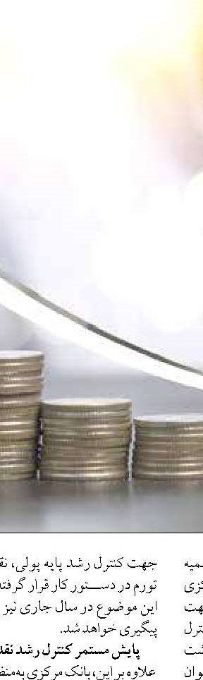  باید در بانکداری نگاه‌های  به‌روز و علمی را جایگزین نگاه سنتی کنیم