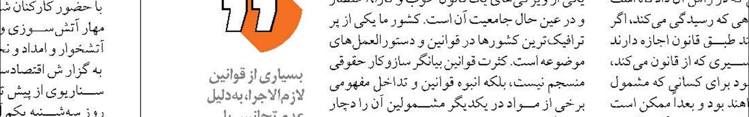 ذخیره‌سازی سوخت و تولید برق پایدار زمستان در دستورکار قرار گیرد