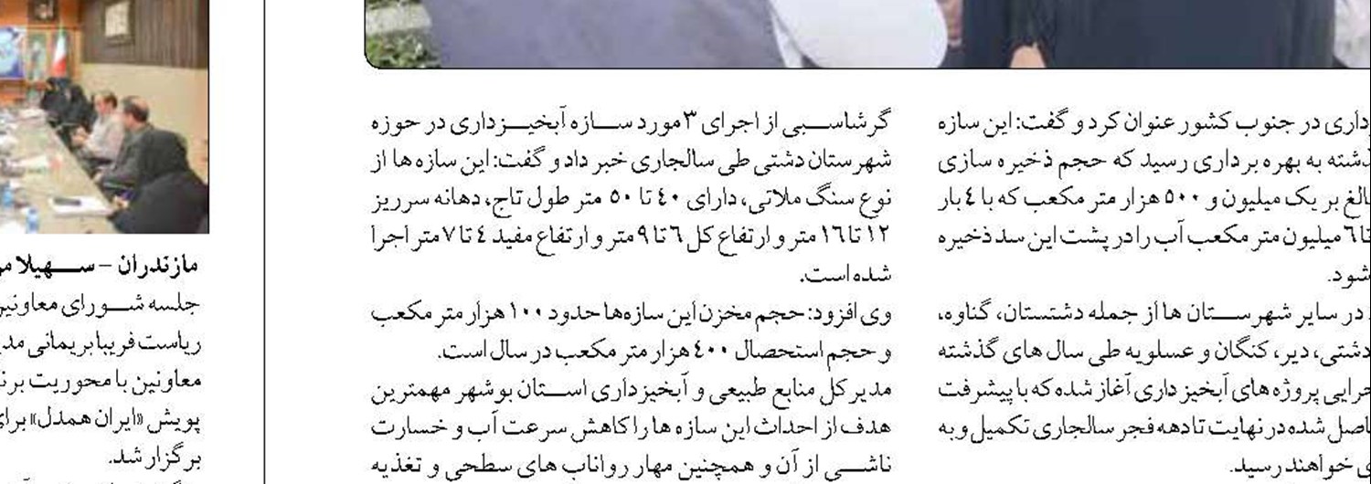 راه اندازی و فعالیت های درخشان دانشکده توانبخشی؛ جزو افتخارات دانشگاه علوم پزشکی اراک است