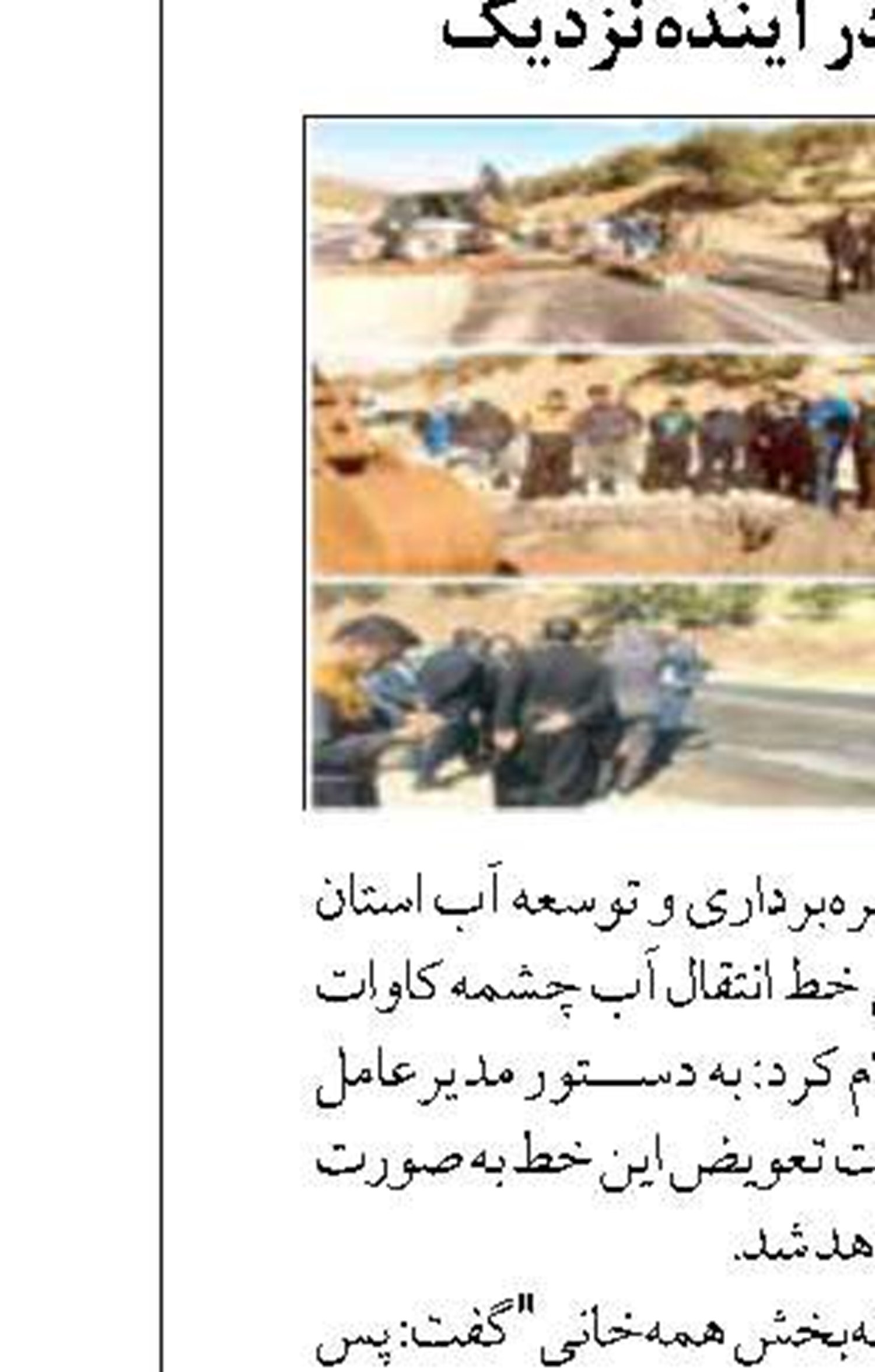 ثبت رکورد بی سابقه در جذب منابع مالی از طریق فروش اوراق مشارکت