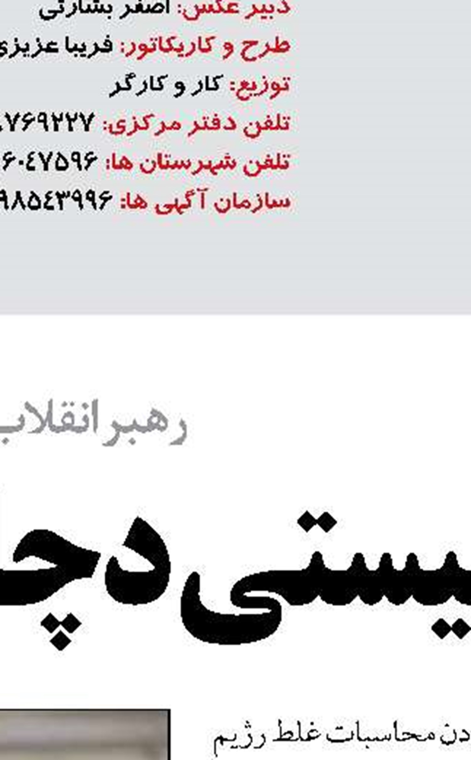  ظرفیت‌ها برای فعال کردن رشته قایقرانی در گناوه استفاده شود