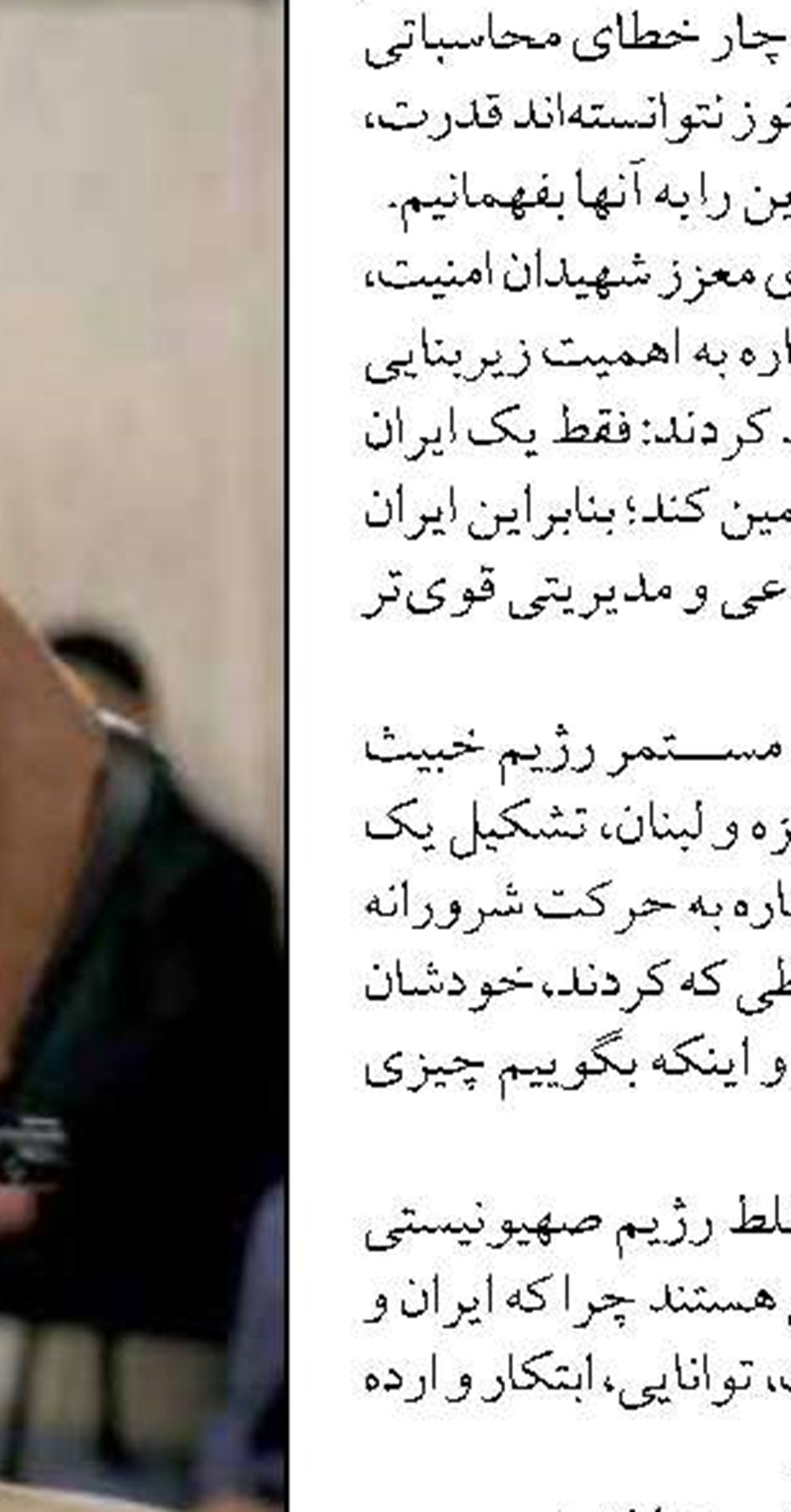 مانور مقابله با حریق شناور در بندر بوشهر برگزار شد