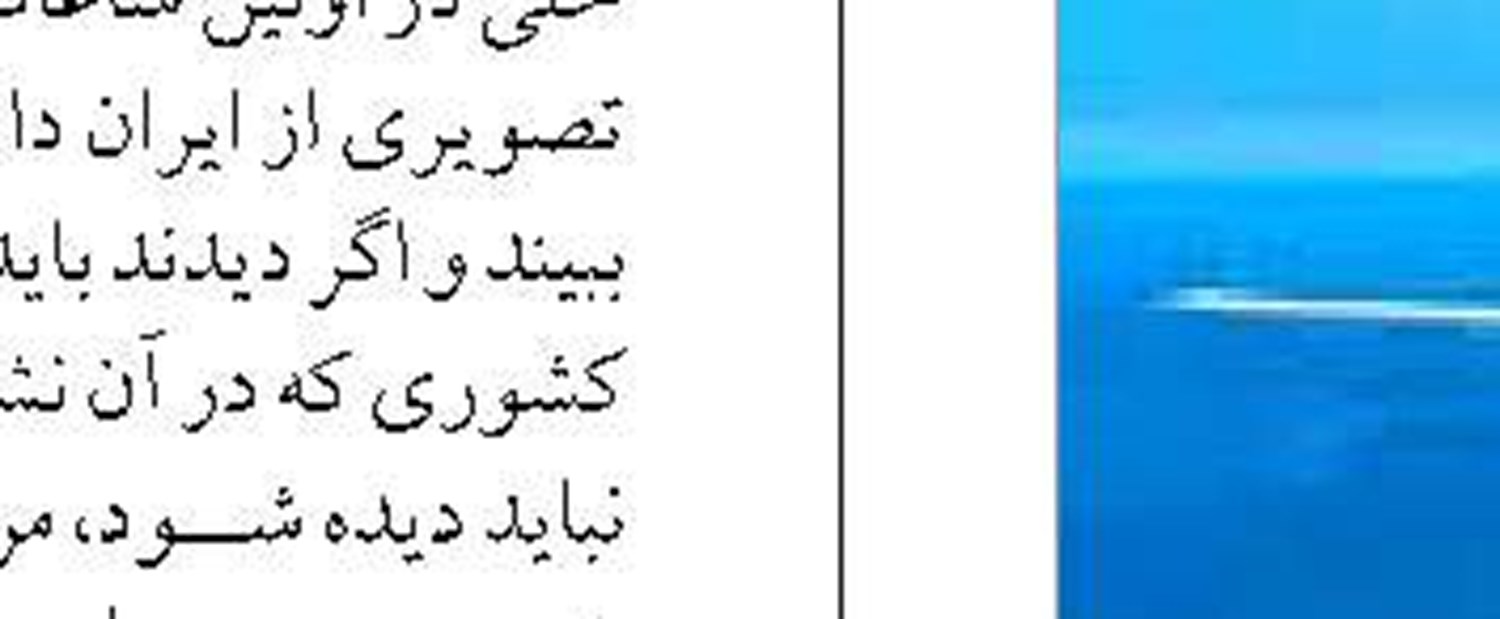 ساخت بندر چندمنظوره «بوموسی» با هدف تقویت اقتصاد مردمی