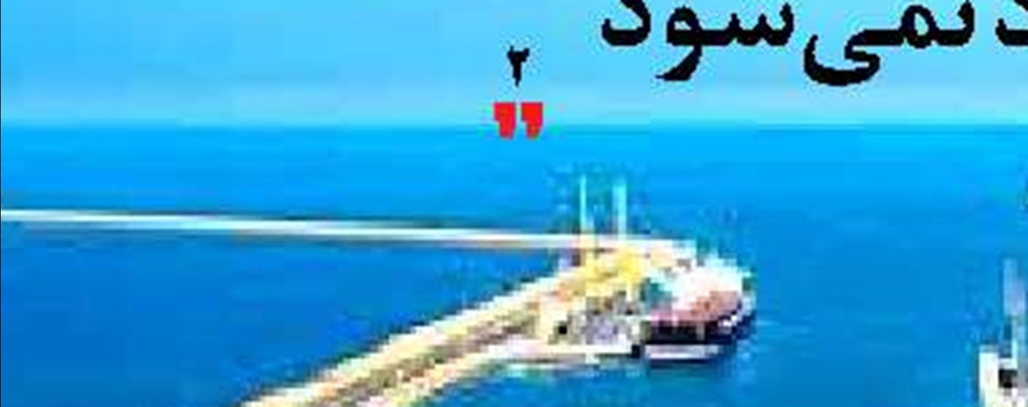  احتمال ضعف روند صعودی  در شاخص کل بورس