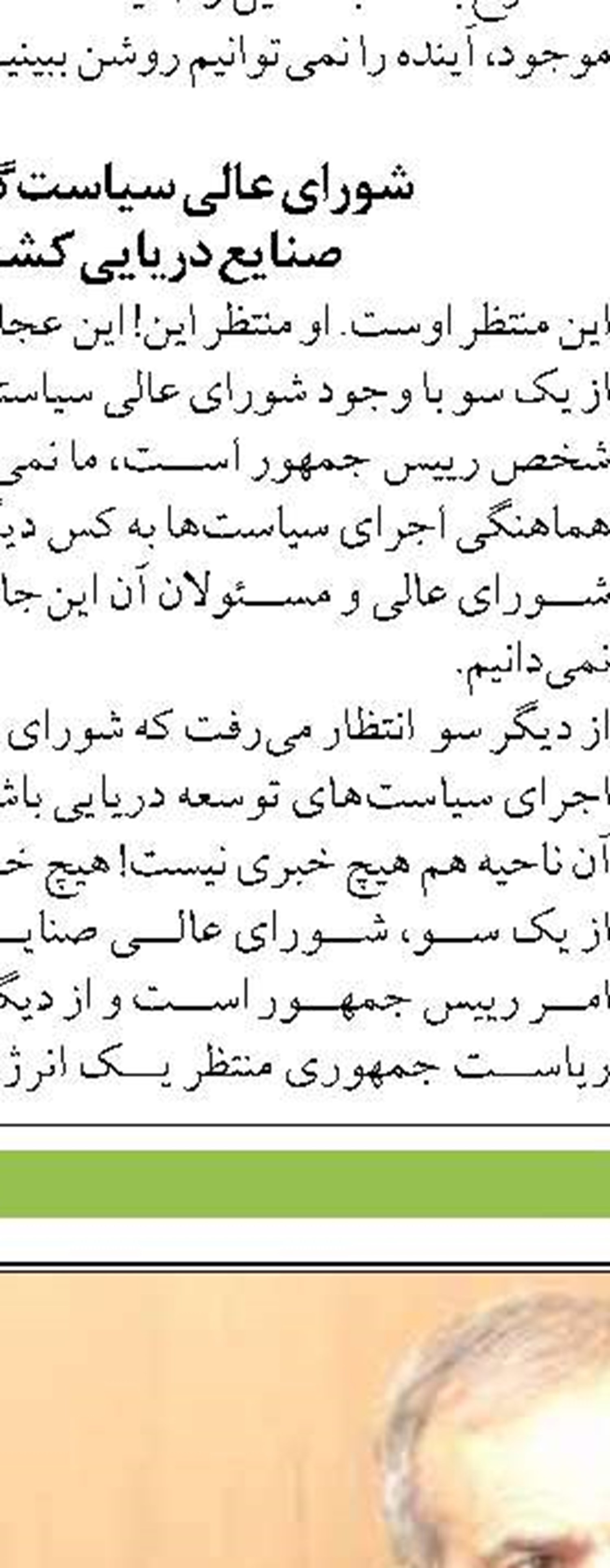 تولید ۳۰ میلیون قطعه بچه ماهی برای پرورش در بوشهر