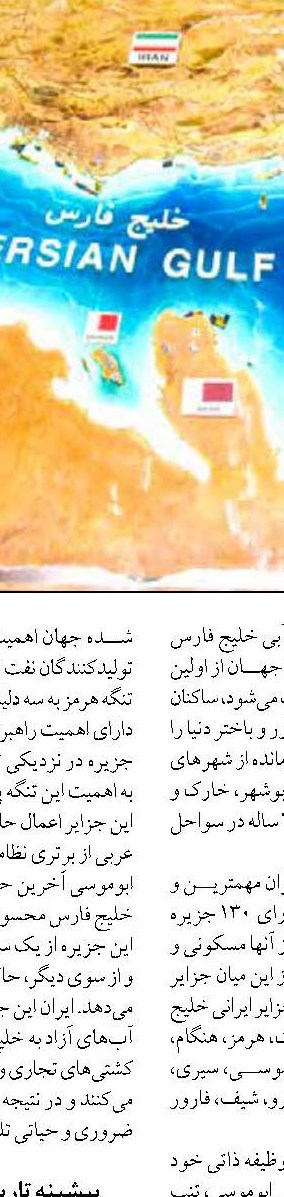 خوراک‌دهی آبزیان با پرنده‌ها و شناورهای هدایت از راه دور ایران‌ساخت