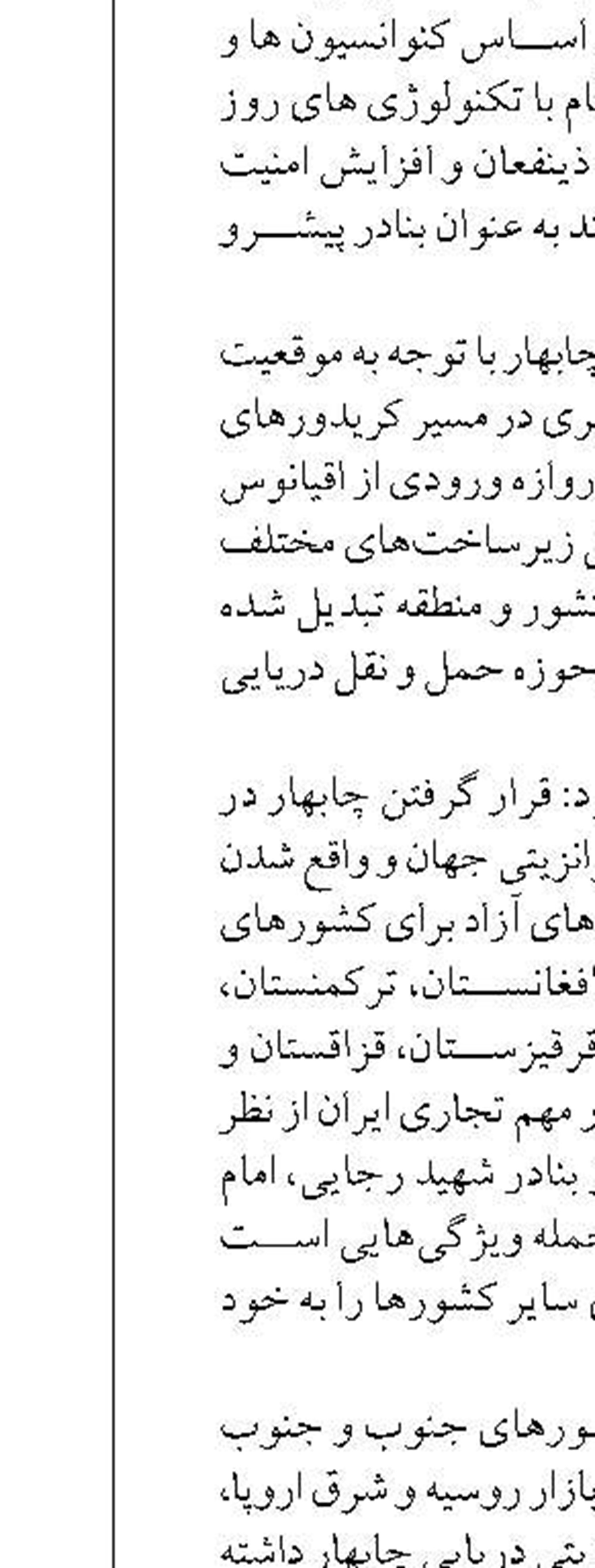 کمپ ورزش‌های آبی ـ ساحلی در بوموسی احداث می‌شود