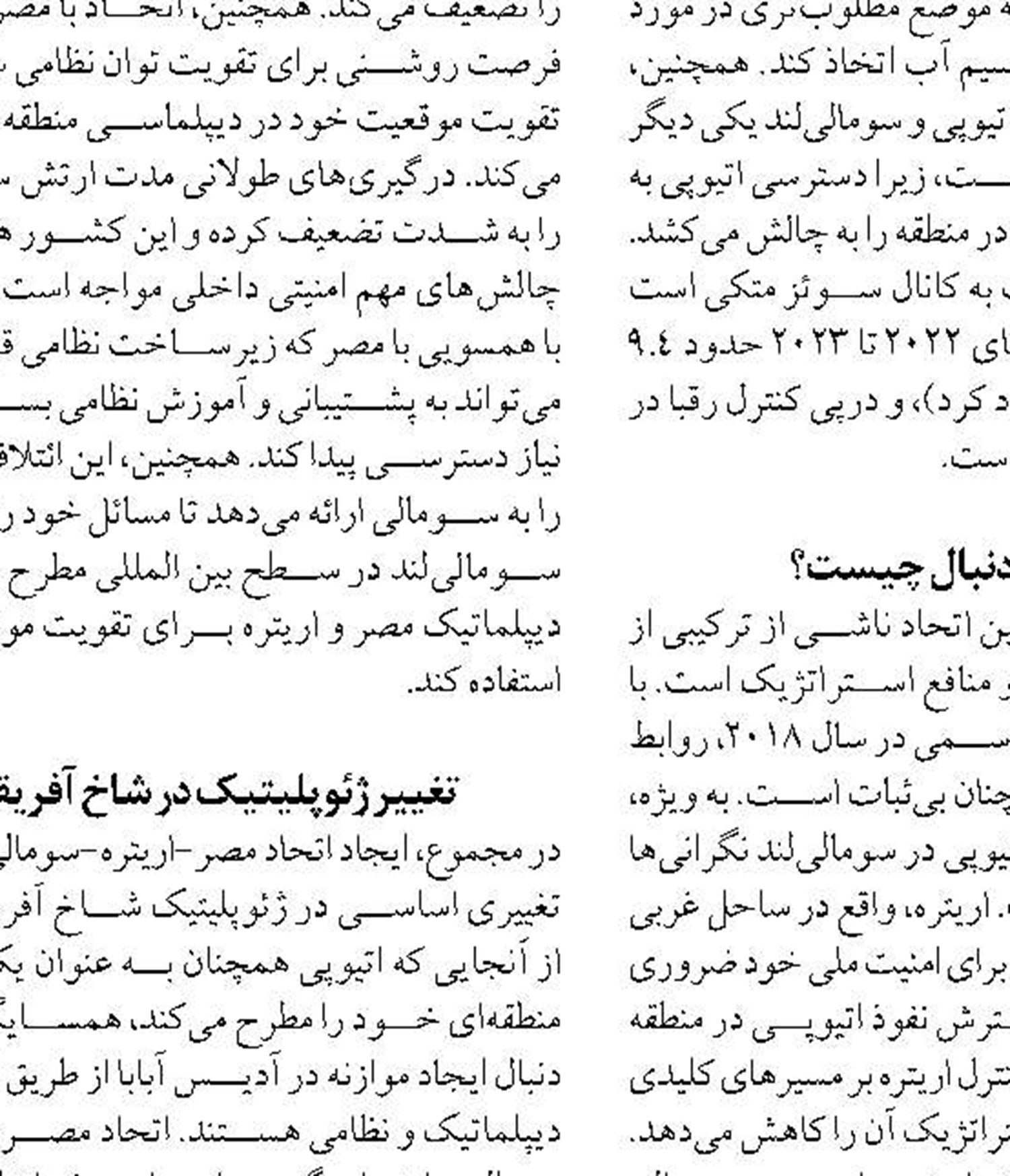  ژاپن می‌تواند از طریق ایران به آسیای مرکزی و قفقاز دسترسی پیدا کند 