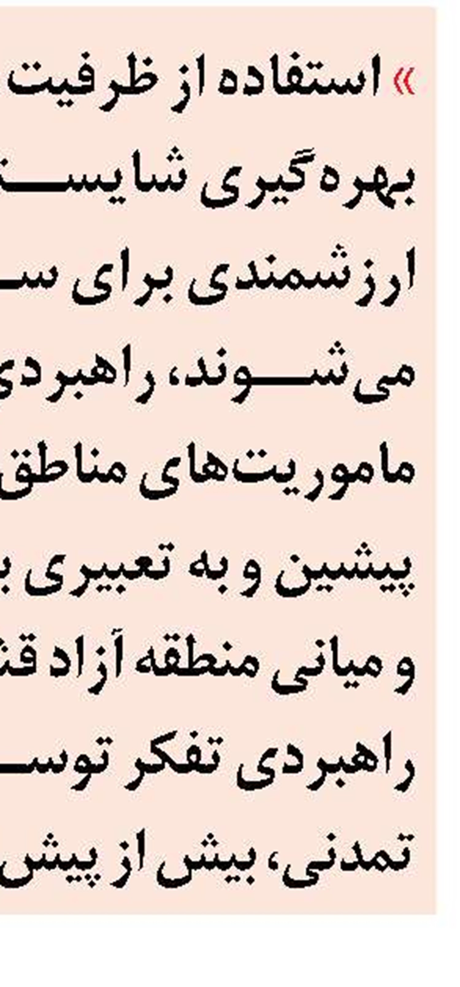 صید 200 تن ماهیان استخوانی  از دریای مازندران
